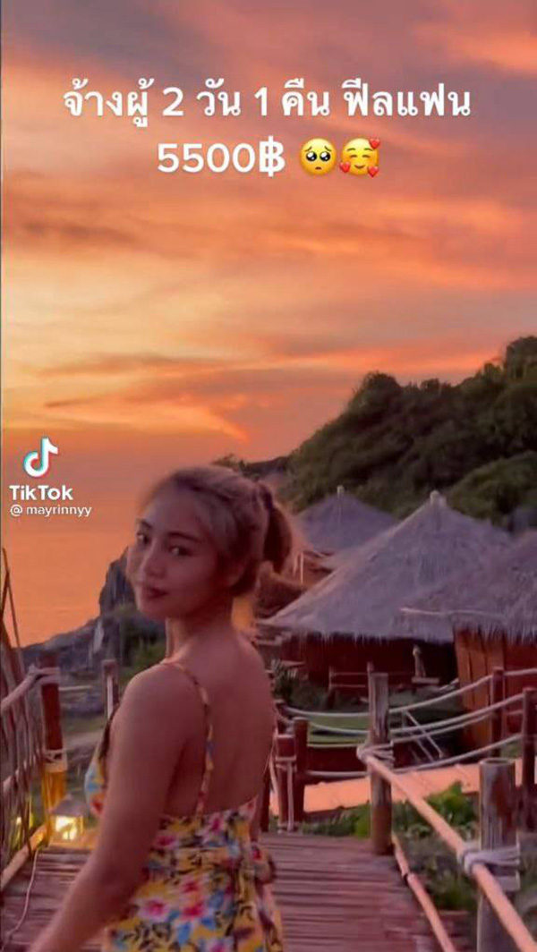 สาวรีวิวสุดปัง...จ้างผู้ชายไปเที่ยวฟีลแฟน... สาวรีวิวสุดปัง...จ้างผู้ชายไปเที่ยวฟีลแฟน...