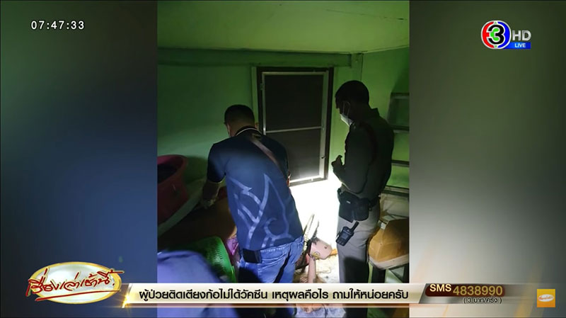 บุ๊ค Eleven Finger ยันไม่เกี่ยวเหตุปาระเบิดหน้าบ้านนายกฯ บุ๊ค Eleven Finger ยันไม่เกี่ยวเหตุปาระเบิดหน้าบ้านนายกฯ