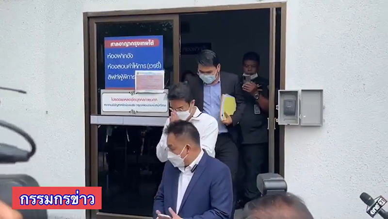 ปริญญ์ โล่ง ศาลให้ประกันตัว 7 แสน ปริญญ์ โล่ง ศาลให้ประกันตัว 7 แสน