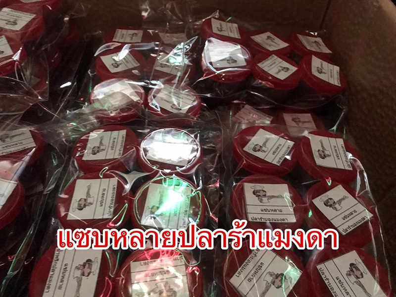 เปิดผลิตภัณฑ์อาหารสำนักพระบิดา เปิดผลิตภัณฑ์อาหารสำนักพระบิดา