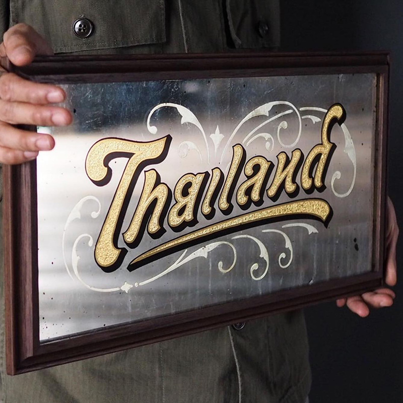 ศิลปินหนุ่มออกแบบคำว่า ไทยแลนด์ ศิลปินหนุ่มออกแบบคำว่า ไทยแลนด์