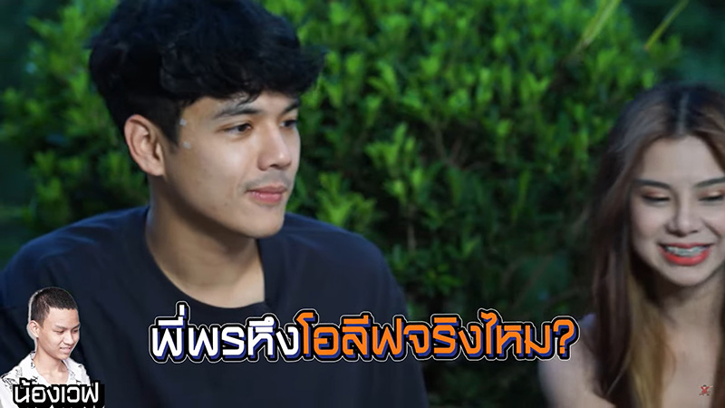 โอลีฟ โตเกียวโนบรา โอลีฟ โตเกียวโนบรา