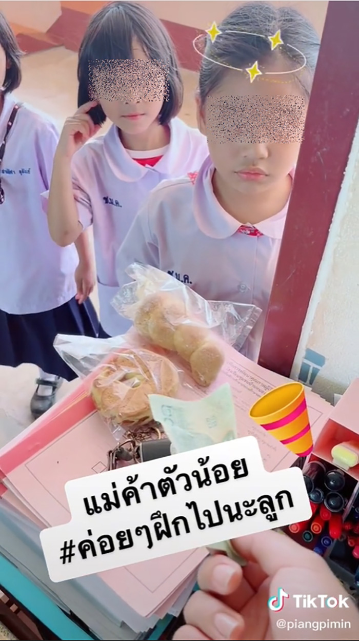 เมื่อหนูอยากเป็นแม่ค้า ซื้อของจ่ายเงินพอดี เมื่อหนูอยากเป็นแม่ค้า ซื้อของจ่ายเงินพอดี