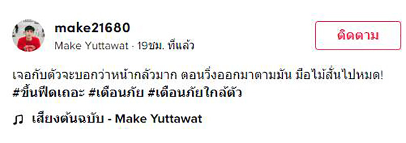 นศ. หนุ่มผวา ! เข้าห้องน้ำอยู่ดี ๆ เจอโรคจิตชะโงกหน้ามาดู นศ. หนุ่มผวา ! เข้าห้องน้ำอยู่ดี ๆ เจอโรคจิตชะโงกหน้ามาดู
