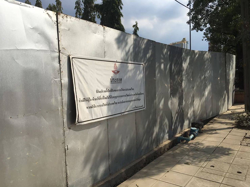 การรถไฟฯ ตรวจสอบพื้นที่โดนบุกรุก การรถไฟฯ ตรวจสอบพื้นที่โดนบุกรุก