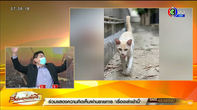 สรยุทธ สรยุทธ