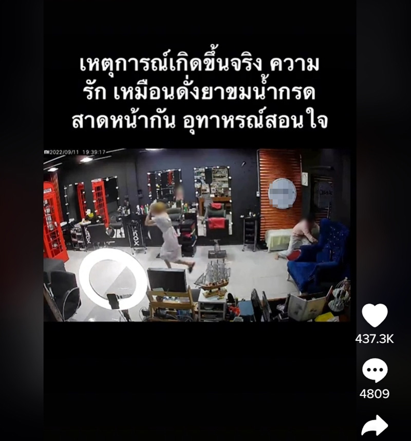 คลิปนาทีสาวถูกบุกสาดน้ำกรดใส่ใบหน้า คลิปนาทีสาวถูกบุกสาดน้ำกรดใส่ใบหน้า