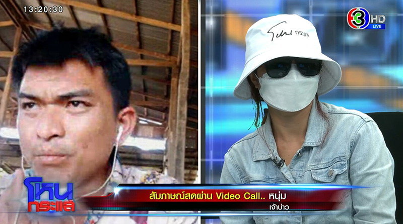 สาวเรียก 5 หมื่น ค่าหนีงานแต่ง สาวเรียก 5 หมื่น ค่าหนีงานแต่ง