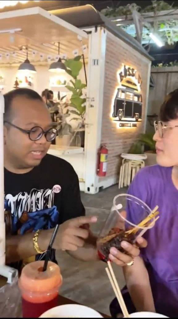 มินยง มินยง