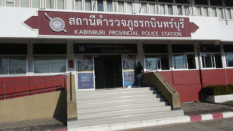 ผัวจอดฉี่ ลืมเมียทิ้งไว้ข้างทาง เคว้งคว้างไม่มีเงินติดตัว ผัวจอดฉี่ ลืมเมียทิ้งไว้ข้างทาง เคว้งคว้างไม่มีเงินติดตัว