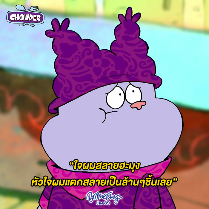 เปิดที่มาวลีฮิตสนั่นโซเชียล. เปิดที่มาวลีฮิตสนั่นโซเชียล.