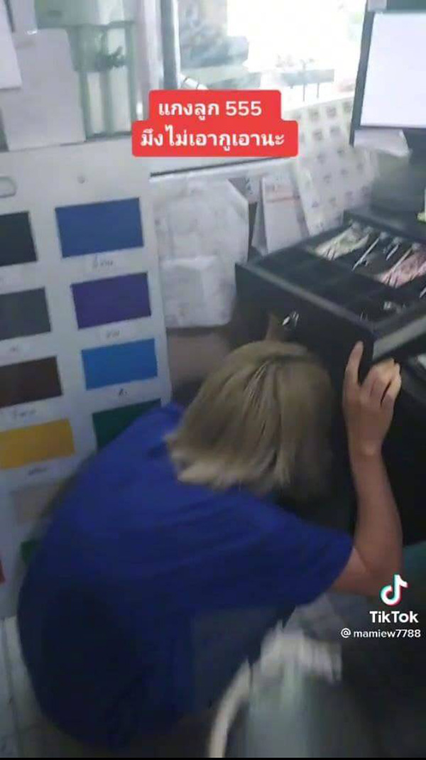 พนักงาน พนักงาน