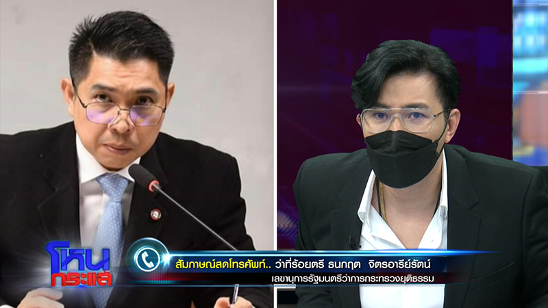 แม่น้องโชค ไม่เชื่อลูกถูกปืนลั่นใส่ดับ แม่น้องโชค ไม่เชื่อลูกถูกปืนลั่นใส่ดับ