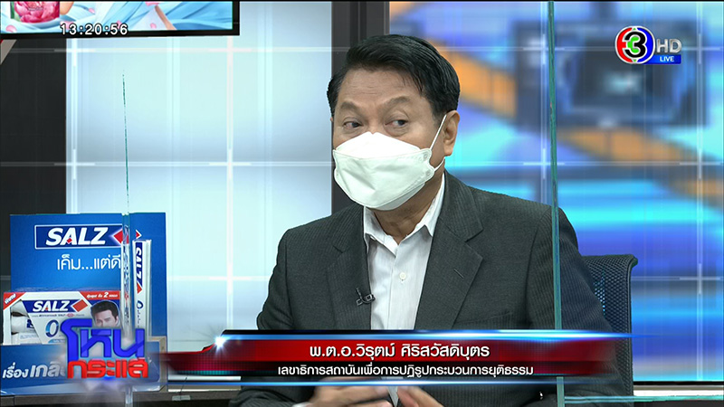 สาวถูกจับยัดยา รีดไถ จนติดคุก 1 ปี สาวถูกจับยัดยา รีดไถ จนติดคุก 1 ปี