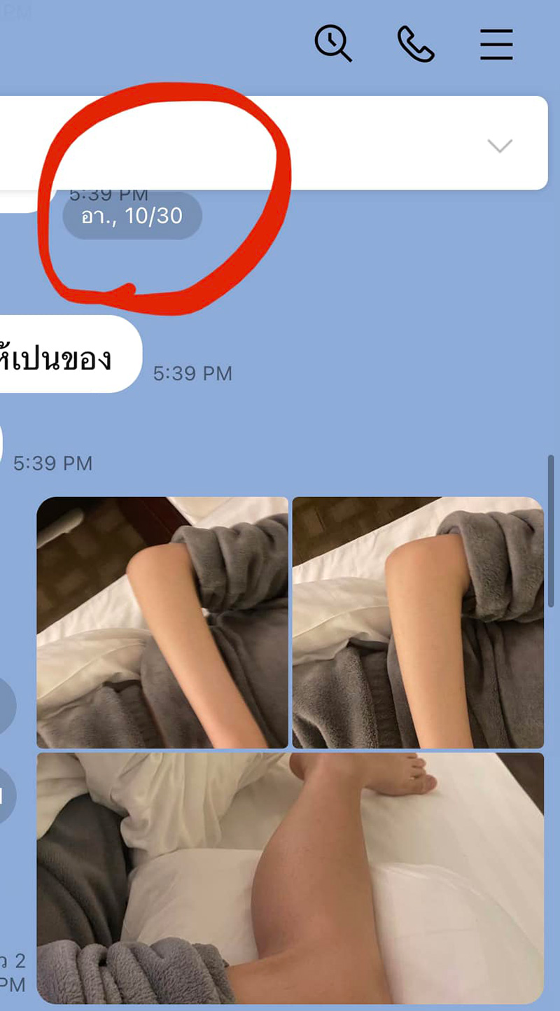 บาสตี้ ดราม่าภาคต่อ โป๊ะแตกขาช้ำจากอิแทวอน บาสตี้ ดราม่าภาคต่อ โป๊ะแตกขาช้ำจากอิแทวอน