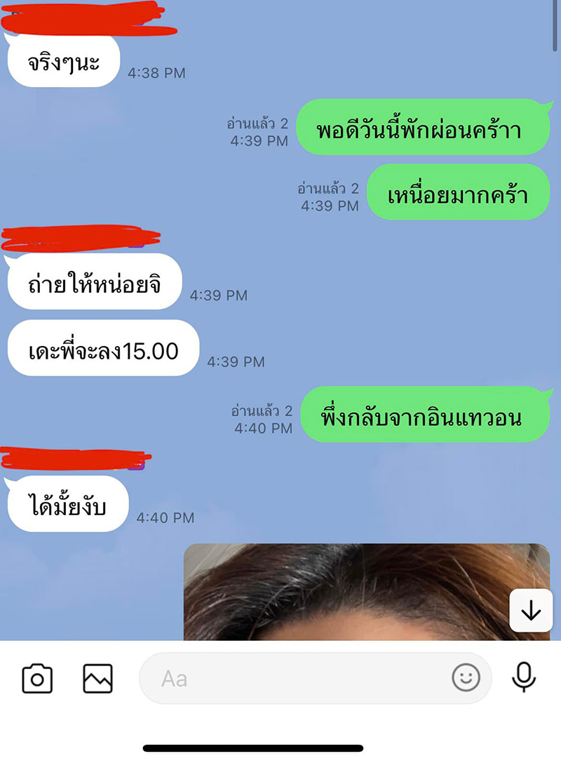 บาสตี้ ดราม่าภาคต่อ โป๊ะแตกขาช้ำจากอิแทวอน บาสตี้ ดราม่าภาคต่อ โป๊ะแตกขาช้ำจากอิแทวอน