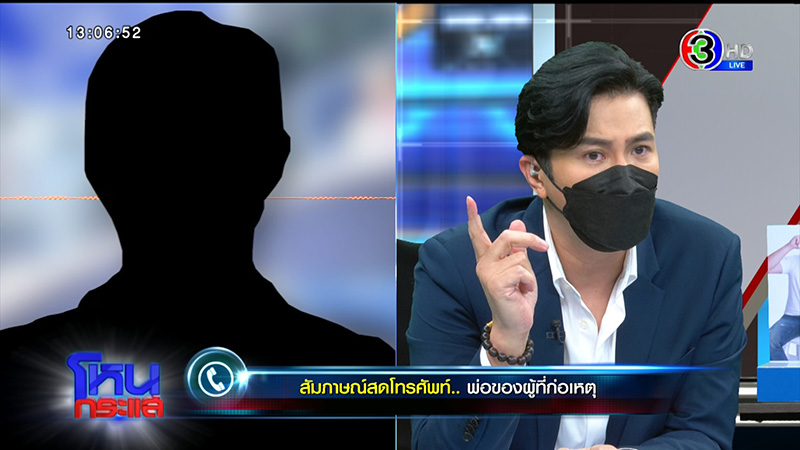 3 วัยรุ่น เล่านาทีถูกอุ้ม รุมซ้อม พ่อคู่กรณียันไม่รู้ 3 วัยรุ่น เล่านาทีถูกอุ้ม รุมซ้อม พ่อคู่กรณียันไม่รู้