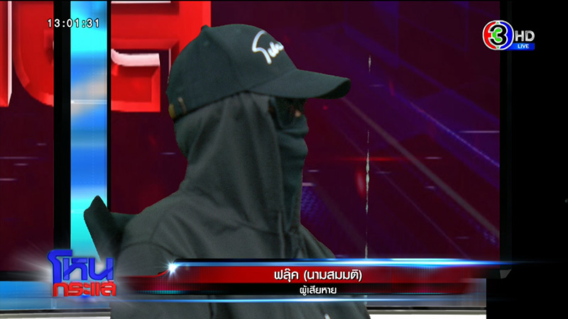 3 วัยรุ่น เล่านาทีถูกอุ้ม รุมซ้อม พ่อคู่กรณียันไม่รู้ 3 วัยรุ่น เล่านาทีถูกอุ้ม รุมซ้อม พ่อคู่กรณียันไม่รู้