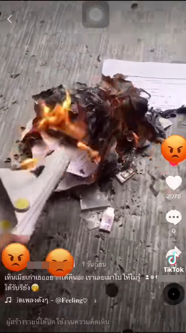 เมียใหม่ผัวเผาสูติบัตรลูก เมียใหม่ผัวเผาสูติบัตรลูก