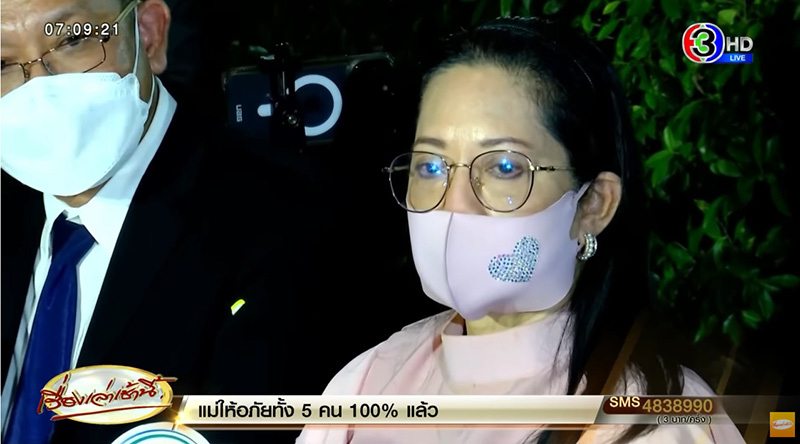 แม่แตงโม แม่แตงโม