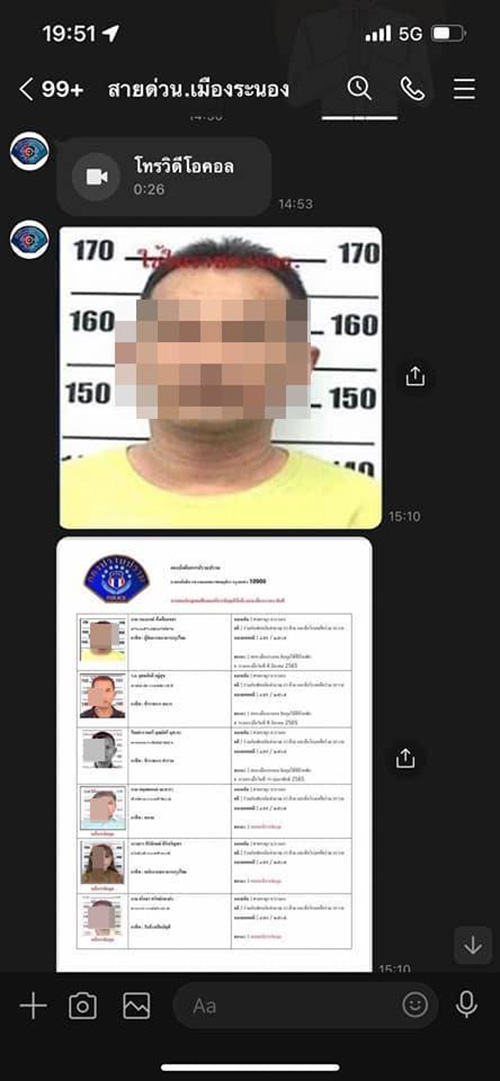 แอดมินเปิดใจเหตุคอลเซ็นเตอร์สูบเงิน แอดมินเปิดใจเหตุคอลเซ็นเตอร์สูบเงิน