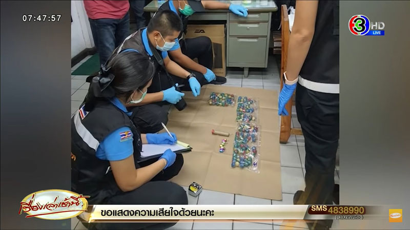 บุ๊ค Eleven Finger ยันไม่เกี่ยวเหตุปาระเบิดหน้าบ้านนายกฯ บุ๊ค Eleven Finger ยันไม่เกี่ยวเหตุปาระเบิดหน้าบ้านนายกฯ