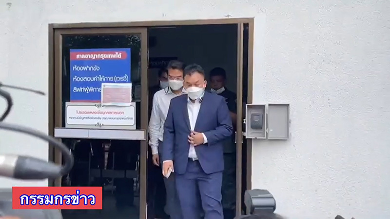 ปริญญ์ โล่ง ศาลให้ประกันตัว 7 แสน ปริญญ์ โล่ง ศาลให้ประกันตัว 7 แสน