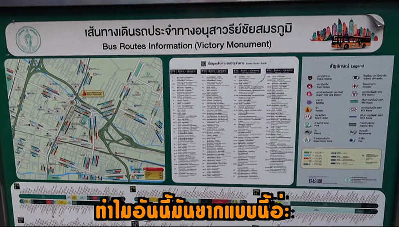 หนุ่มเกาหลีขึ้นรถเมล์ไทยครั้งแรก เหมือนย้อนไปยุค 70 หนุ่มเกาหลีขึ้นรถเมล์ไทยครั้งแรก เหมือนย้อนไปยุค 70