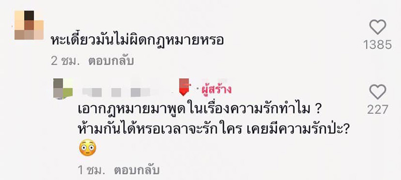 สาว 24 มีลูกกับแฟนหนุ่ม 15 เบรกทัวร์โซเชียล สาว 24 มีลูกกับแฟนหนุ่ม 15 เบรกทัวร์โซเชียล
