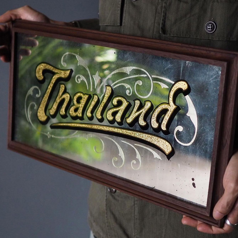 ศิลปินหนุ่มออกแบบคำว่า ไทยแลนด์ ศิลปินหนุ่มออกแบบคำว่า ไทยแลนด์