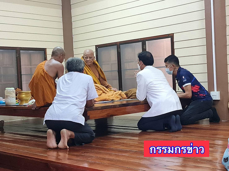 หลวงปู่แสง ให้อภัยหมอปลา ยันไม่เอาผิด หลวงปู่แสง ให้อภัยหมอปลา ยันไม่เอาผิด