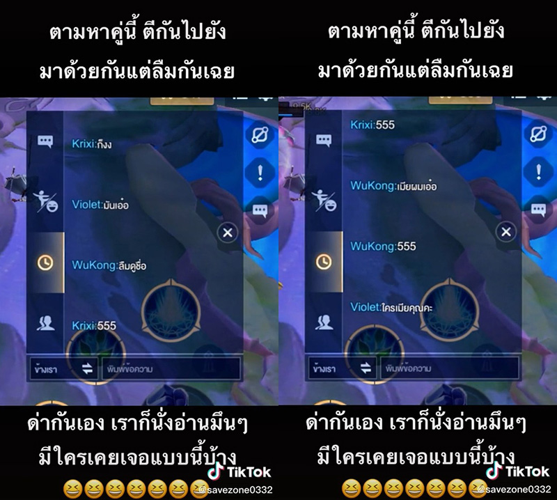 หนุ่มเล่นเกมหัวร้อน ด่าแรงถึงบุพการี หนุ่มเล่นเกมหัวร้อน ด่าแรงถึงบุพการี