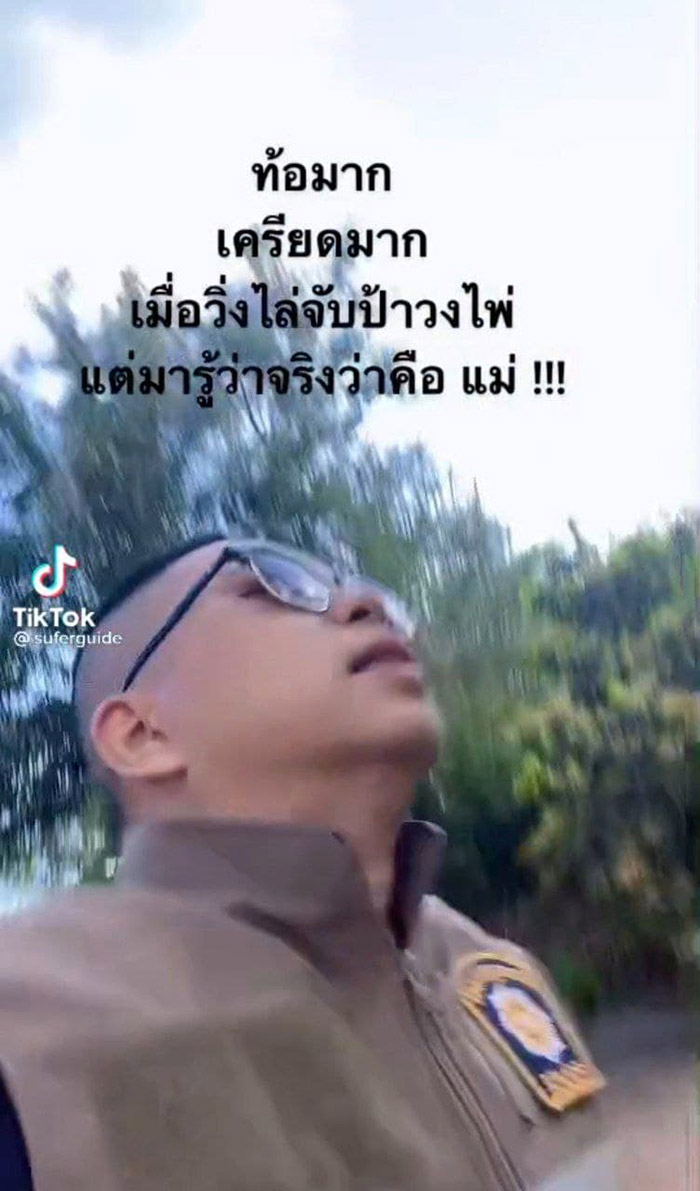 คลิปตำรวจจับวงไพ่เจอแม่ คลิปตำรวจจับวงไพ่เจอแม่