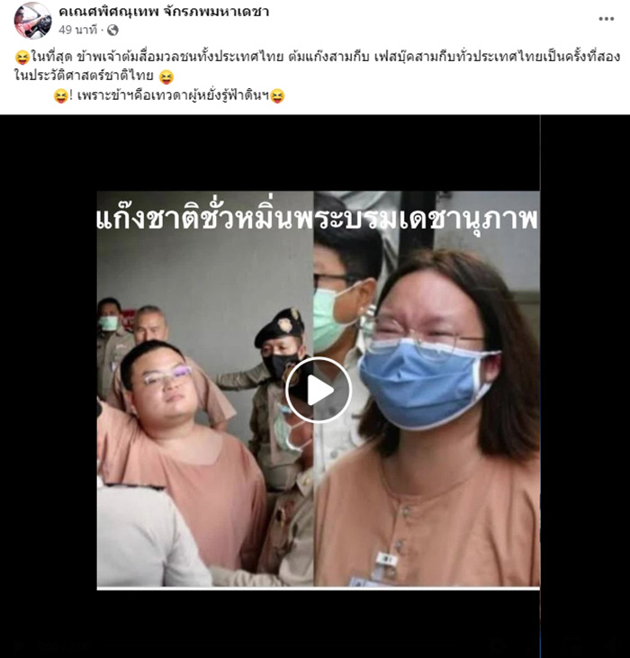 เค ร้อยล้าน เค ร้อยล้าน