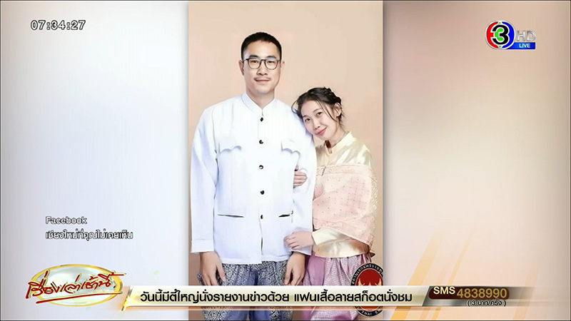 เจ้าสาวใจสลาย งานแต่งเปลี่ยนเป็นงานศพ เจ้าสาวใจสลาย งานแต่งเปลี่ยนเป็นงานศพ