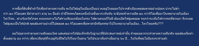 คอมเมนต์ คอมเมนต์