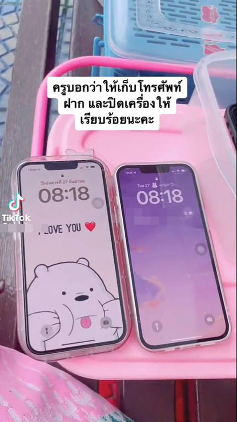 ครูเอามือถือ นร. มาเซลฟี่ตัวเอง ละเมิดของคนอื่น ครูเอามือถือ นร. มาเซลฟี่ตัวเอง ละเมิดของคนอื่น