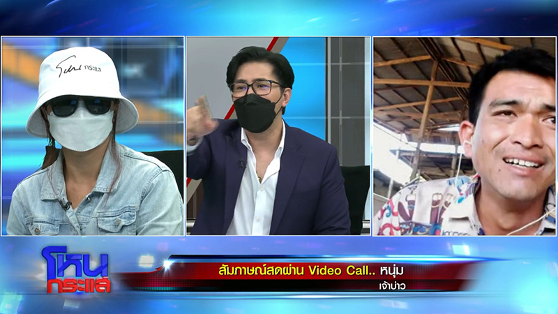 สาวเรียก 5 หมื่น ค่าหนีงานแต่ง สาวเรียก 5 หมื่น ค่าหนีงานแต่ง