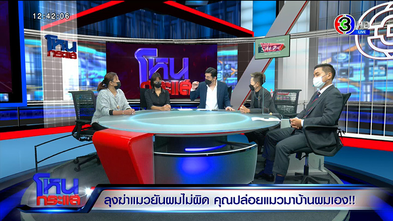 ลุงเล่านาทีจับแมวฟาดเสาจนตาย ลุงเล่านาทีจับแมวฟาดเสาจนตาย