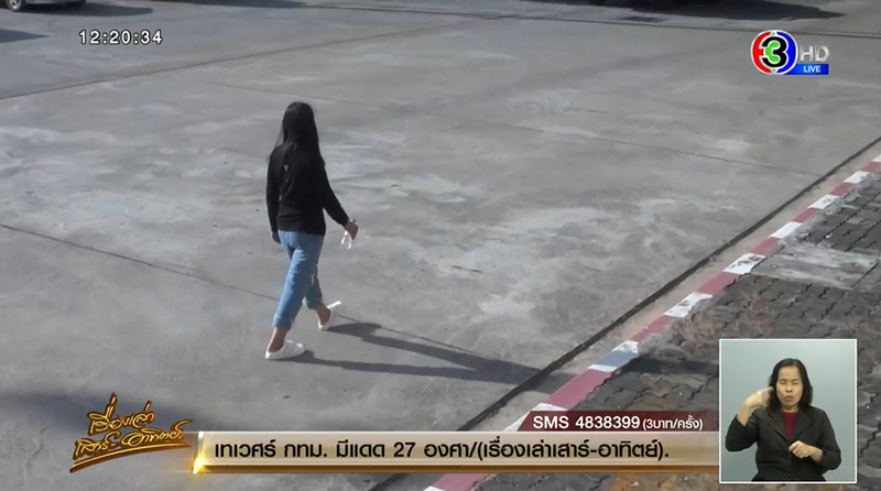 ผัวจอดฉี่ ลืมเมียทิ้งไว้ข้างทาง เคว้งคว้างไม่มีเงินติดตัว ผัวจอดฉี่ ลืมเมียทิ้งไว้ข้างทาง เคว้งคว้างไม่มีเงินติดตัว