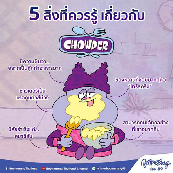 เปิดที่มาวลีฮิตสนั่นโซเชียล. เปิดที่มาวลีฮิตสนั่นโซเชียล.