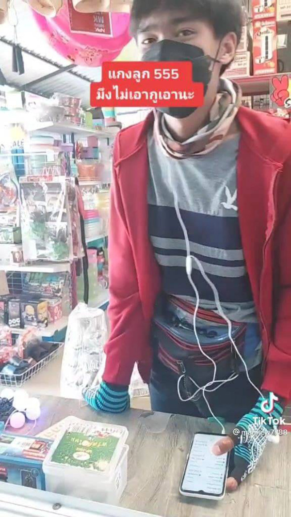 ไรเดอร์ ไรเดอร์