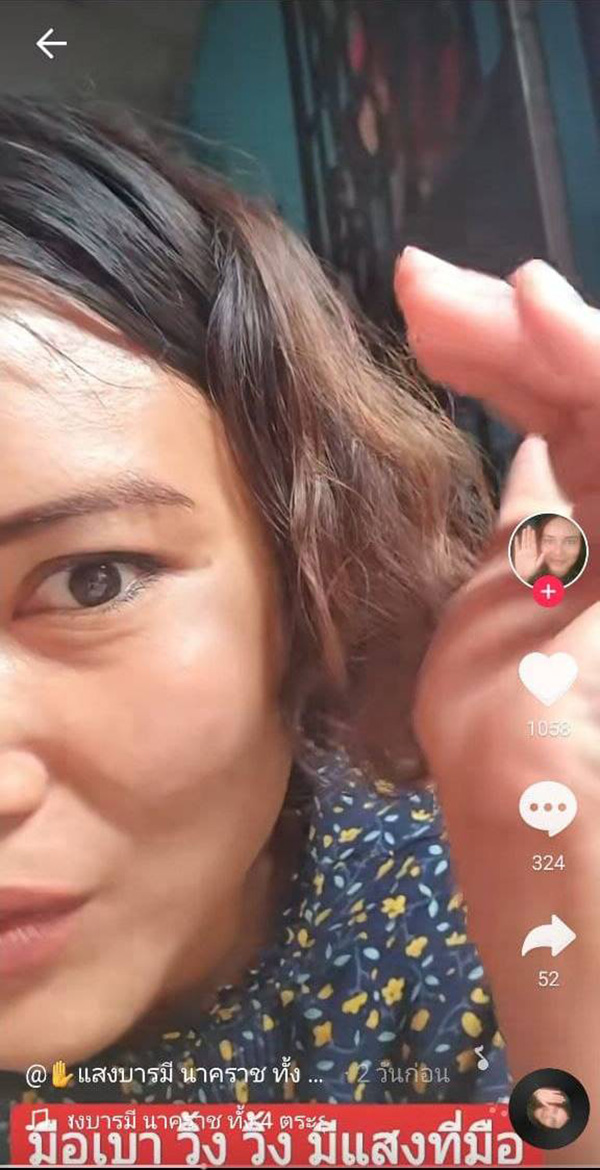 สาวเผยคลิปมีแสงออกจากมือ สาวเผยคลิปมีแสงออกจากมือ