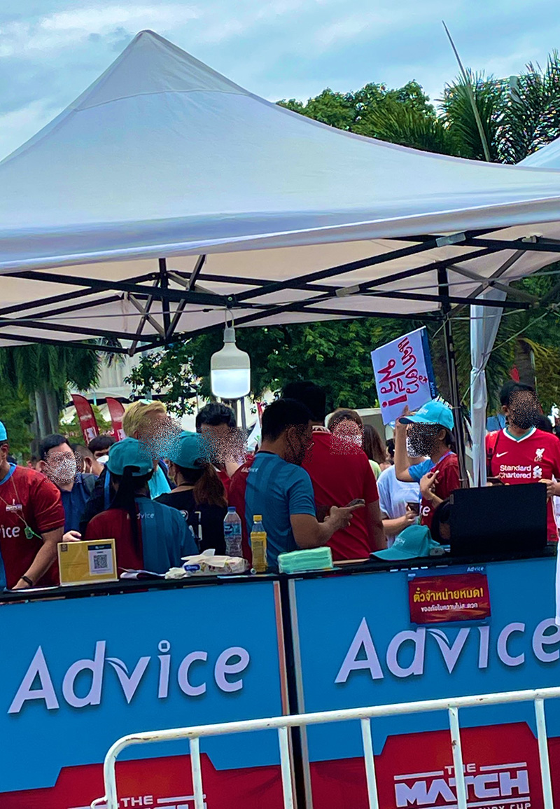 เมื่อวานลดครึ่งราคาตั๋วแดงเดือด 50% วันนี้แจกฟรีไปเลย เมื่อวานลดครึ่งราคาตั๋วแดงเดือด 50% วันนี้แจกฟรีไปเลย