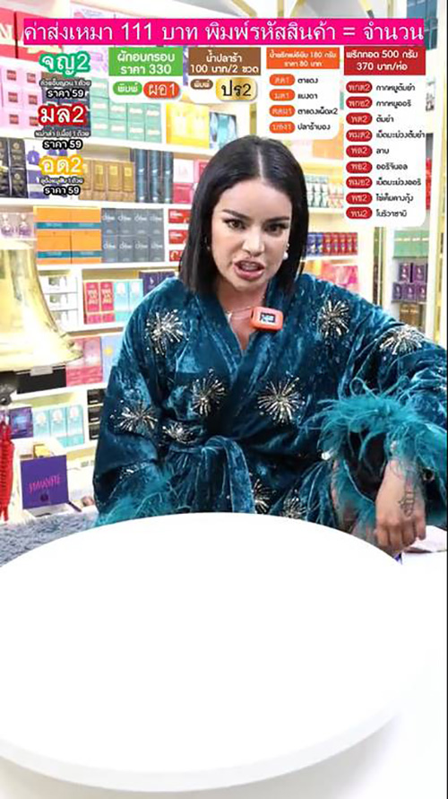 พิมรี่พาย พิมรี่พาย