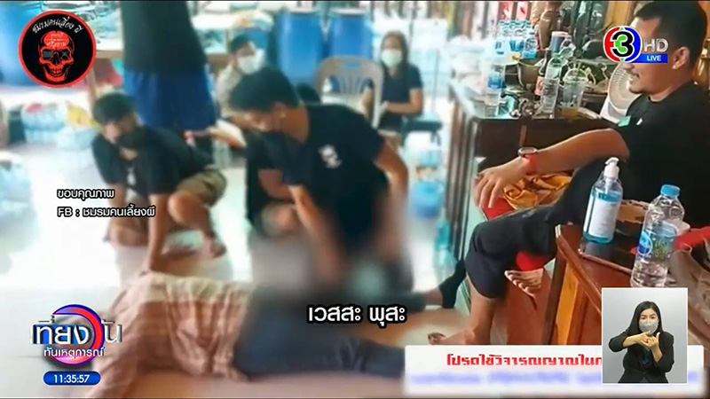 ขุนกวี ไล่ผีในจิ๊มิ ขุนกวี ไล่ผีในจิ๊มิ