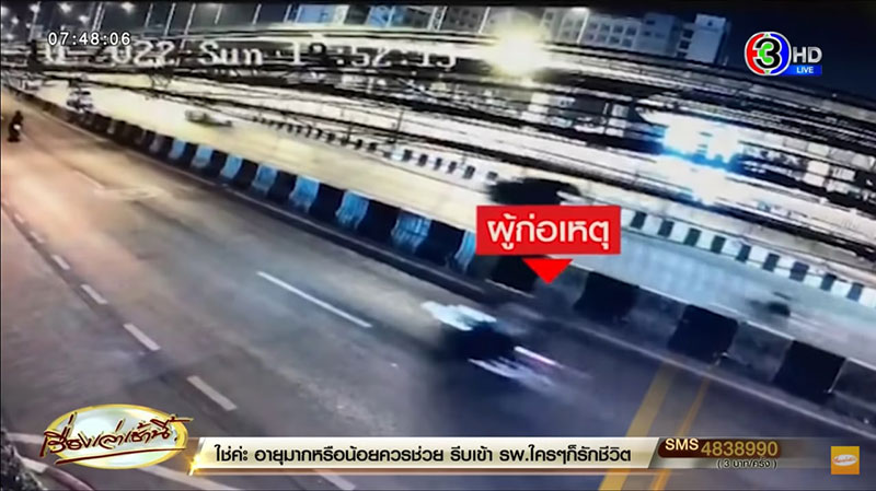 บุ๊ค Eleven Finger ยันไม่เกี่ยวเหตุปาระเบิดหน้าบ้านนายกฯ บุ๊ค Eleven Finger ยันไม่เกี่ยวเหตุปาระเบิดหน้าบ้านนายกฯ