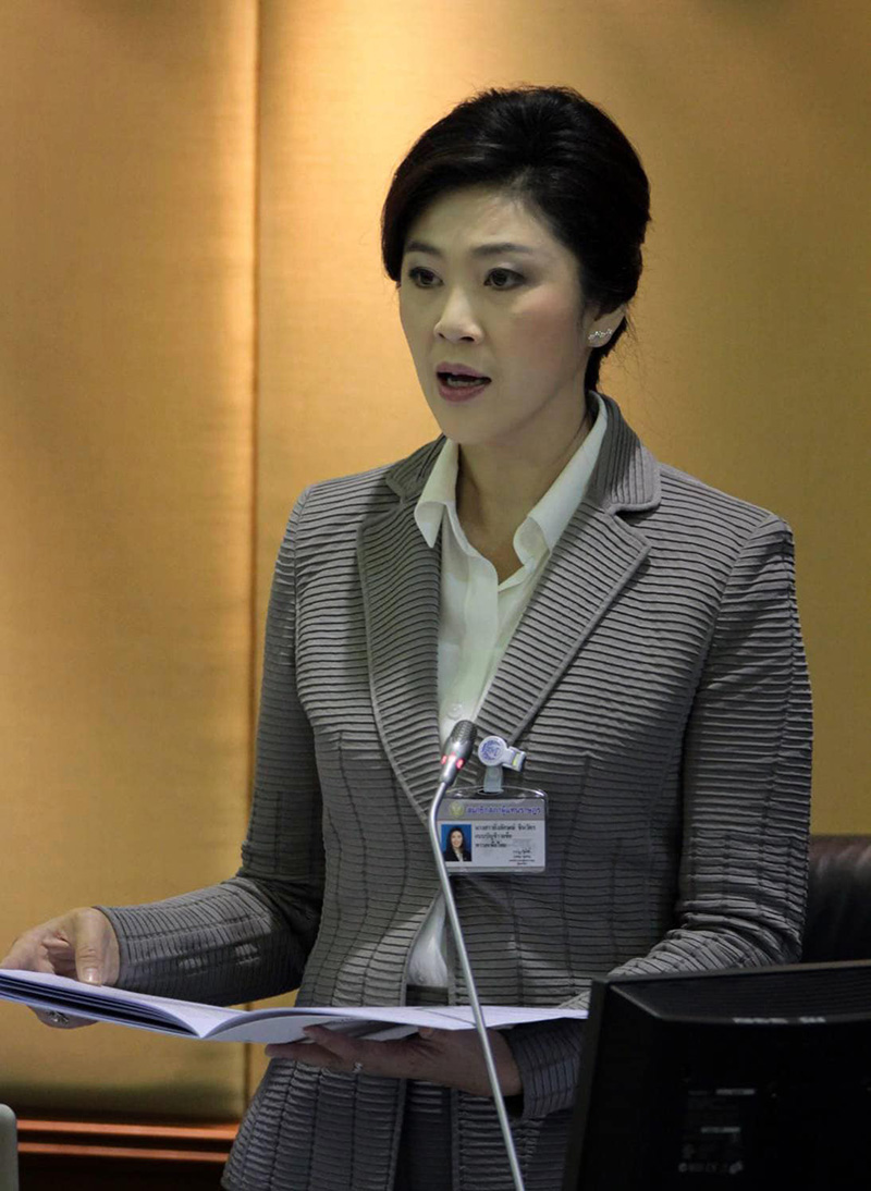 ยิ่งลักษณ์ ยิ่งลักษณ์