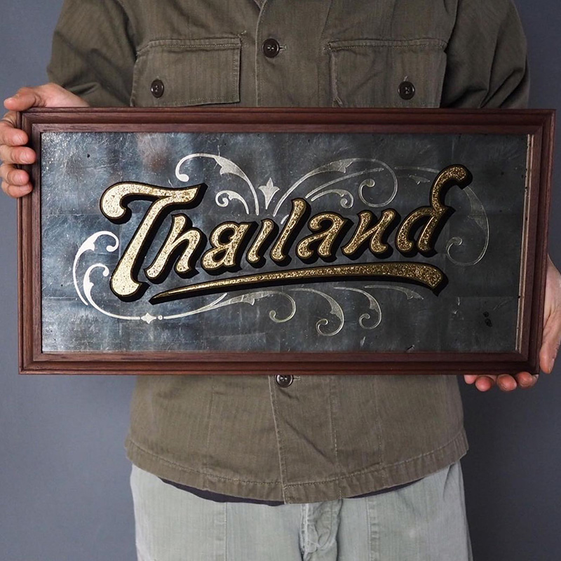 ศิลปินหนุ่มออกแบบคำว่า ไทยแลนด์ ศิลปินหนุ่มออกแบบคำว่า ไทยแลนด์