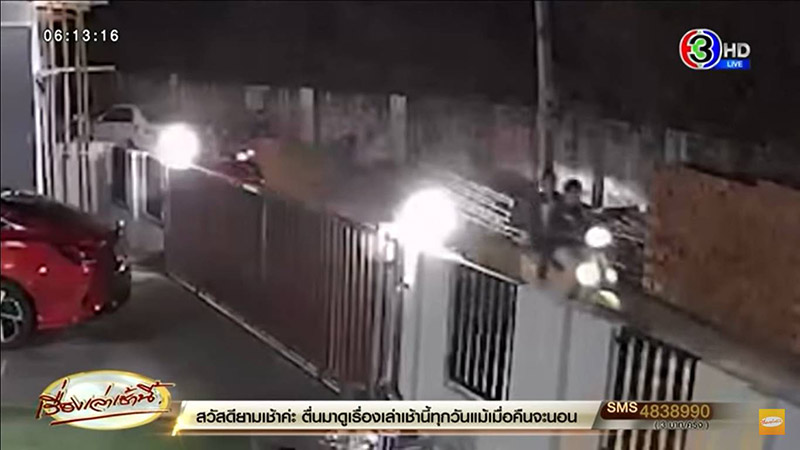 วัยรุ่นนับ 10 ยิงกันหน้าบ้าน วัยรุ่นนับ 10 ยิงกันหน้าบ้าน